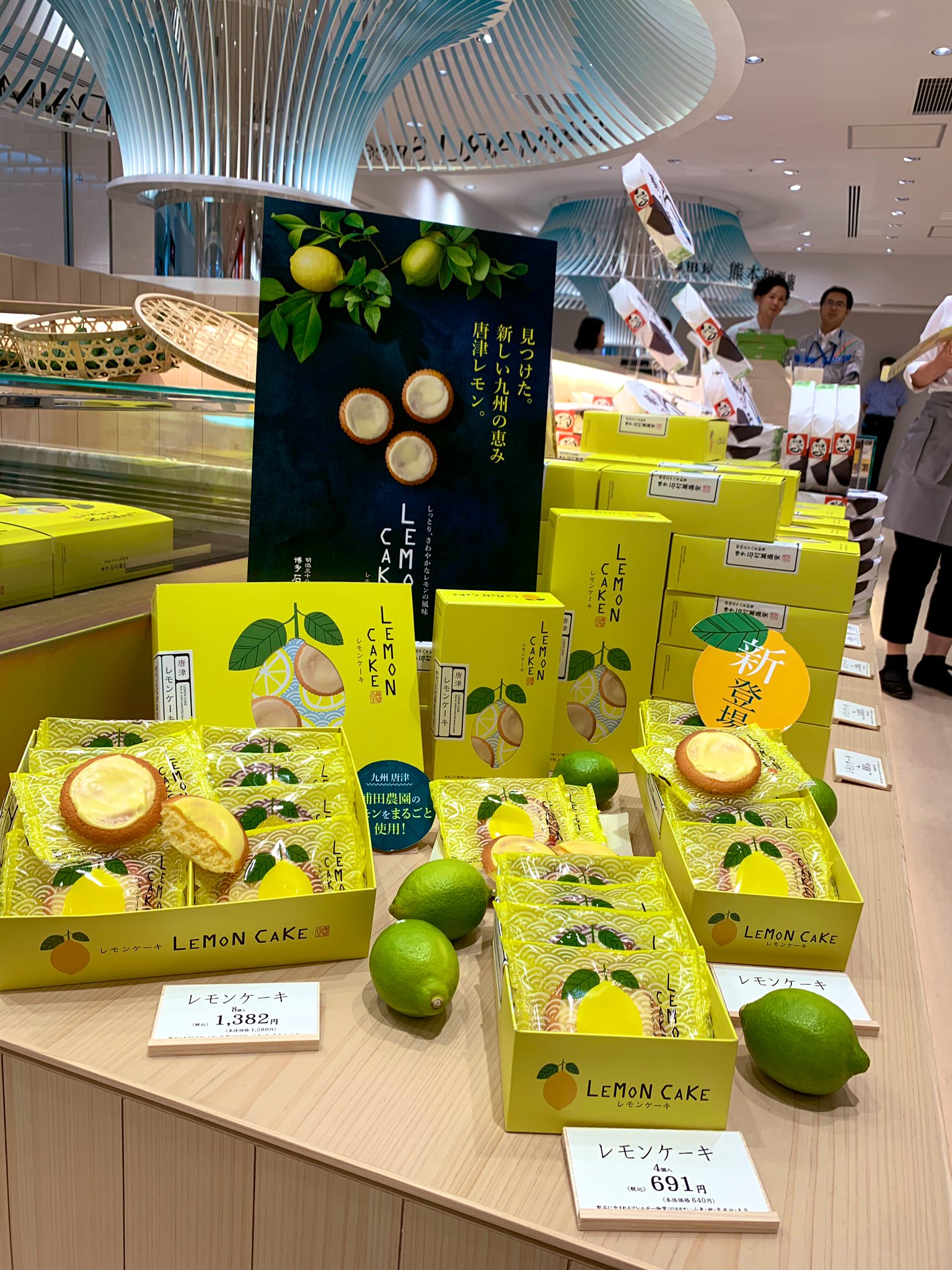 石村萬盛堂 そして 明日より発売開始されるのがこの石村萬盛堂のレモンケーキ です 唐津のレモンを使いました 佐賀県唐津で レモン作りが行われていること 皆さんはご存知でしたか 福岡空港 唐津 T Co Hq5kezmlqt Twitter