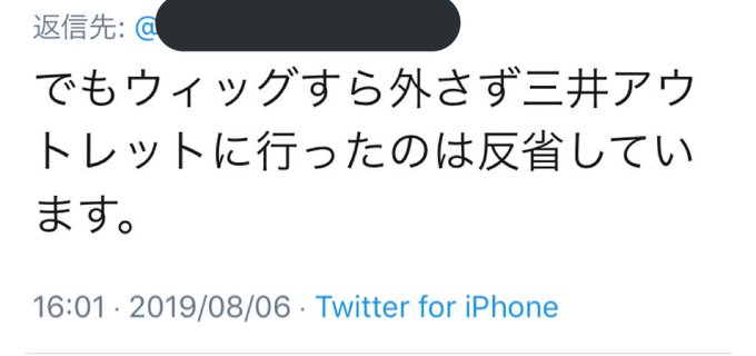 レイヤー晒しおじさん S Recent Tweets 8 Whotwi Graphical Twitter Analysis レイヤー晒しおじさん S Recent Tweets 8 Whotwi Graphical Twitter Analysis