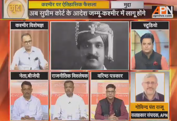 apnlivehindi's tweet photo. कश्मीर विशेषज्ञ रोमेश रैना ने कहा- मुझे लगता है भारत कश्मीर सभ्यता का विस्तार है क्योंकि कश्मीर सभ्यता बहुत प्रचुर रही है और पारंपरिक रूप से भारतीय रही है। 
#MuddaLive https://t.co/Bnrslw1gop