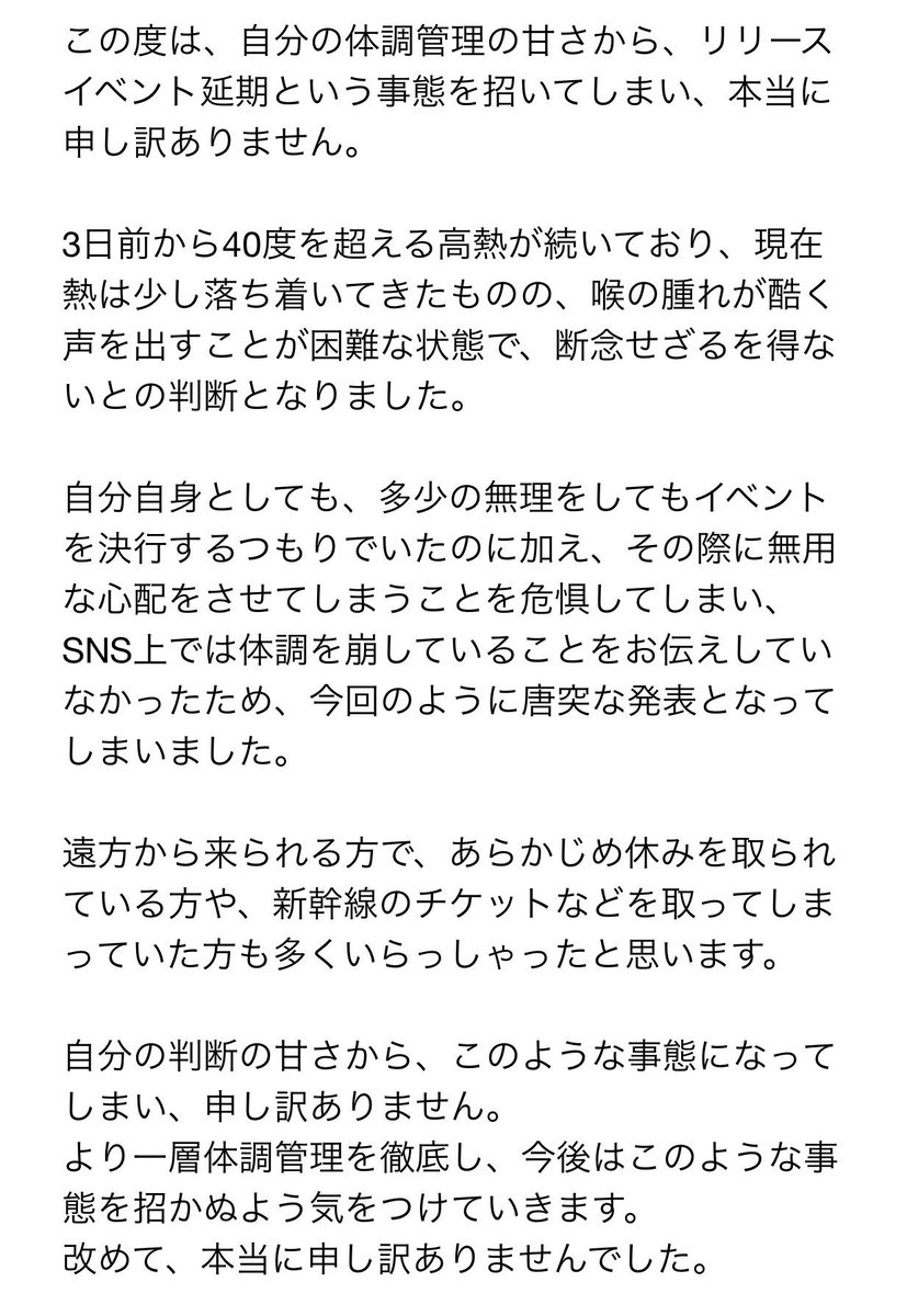 Twitter そら る 蒼井そら