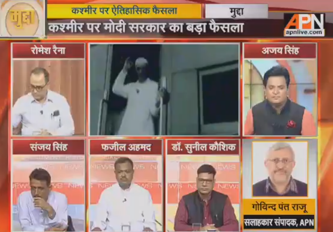 apnlivehindi's tweet photo. APN सलाहकार संपादक, गोविंद पंत राजू ने कहा- मुझे नहीं लगता कि कांग्रेस ने इस मामले में कोई होमवर्क किया है। 
#MuddaLive https://t.co/XgJINIDiGM