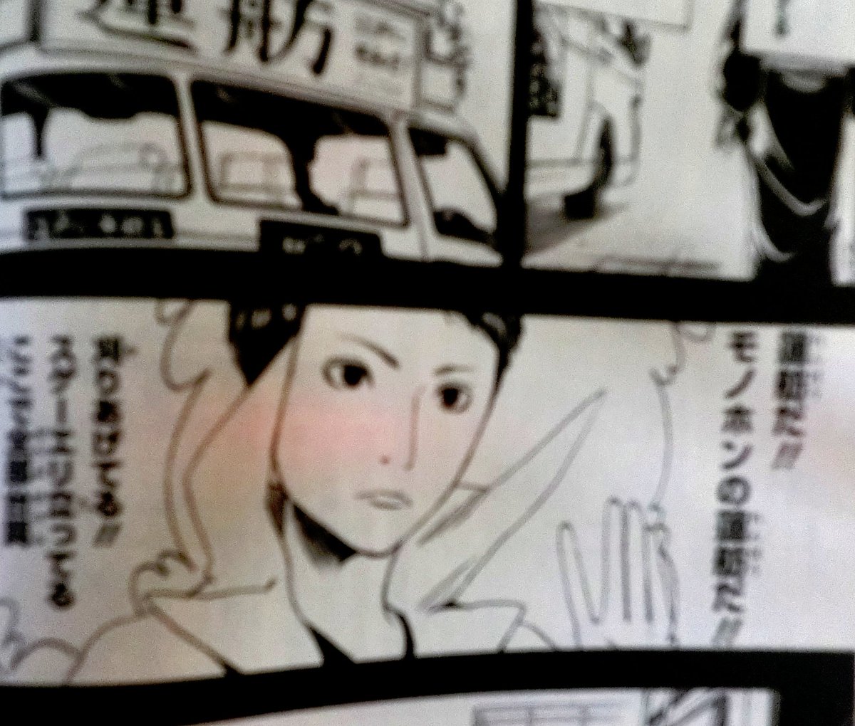 驚愕 声がかけられる前のアレと声がかけられた後のアレ こんなに違うぞ Togetter