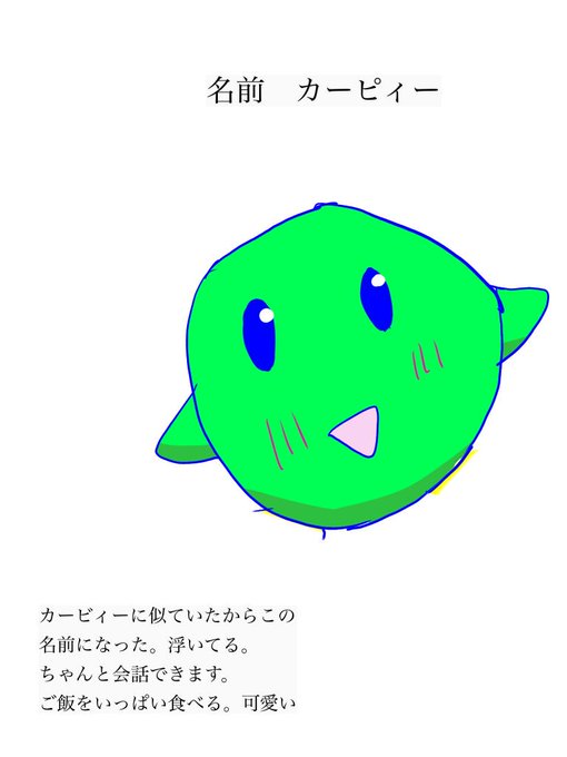 グッジョブさんのtwitterイラスト検索結果