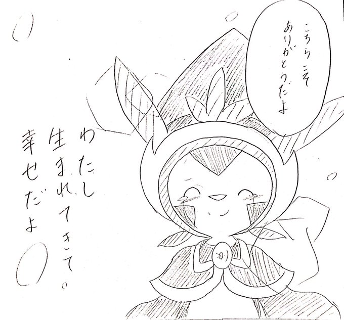 ハリマロンのtwitterイラスト検索結果 古い順 ハリマロンのtwitterイラスト検索結果 古い順