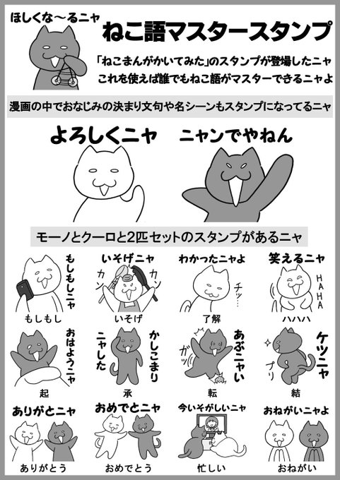 窓から覗いてる イラスト 辛子明太子 辛子明太子もどきの漫画 窓から覗いてる イラスト 辛子明太子 辛子明太子もどきの漫画