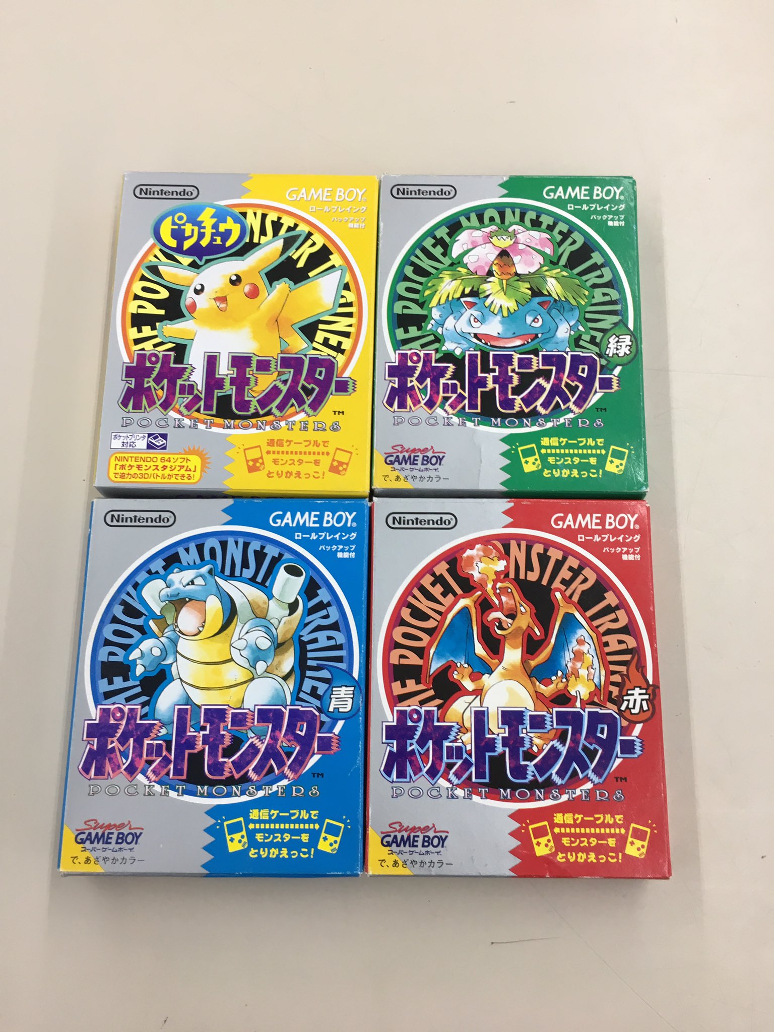 ハードオフ高座渋谷店 公式 懐かしいゲームソフト入荷しました なんと 取説とマップが4つとも付いてます ハードオフ高座渋谷店 ゲームボーイソフト 初代ポケモン 懐かしのあのゲーム T Co Vittxipixo Twitter