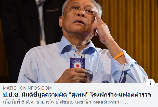 Johncubota 🇹🇭 🇺🇦 tweet media