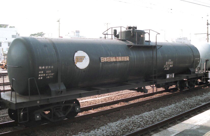 Images of 国鉄タキ3000形貨車 JapaneseClass.jp