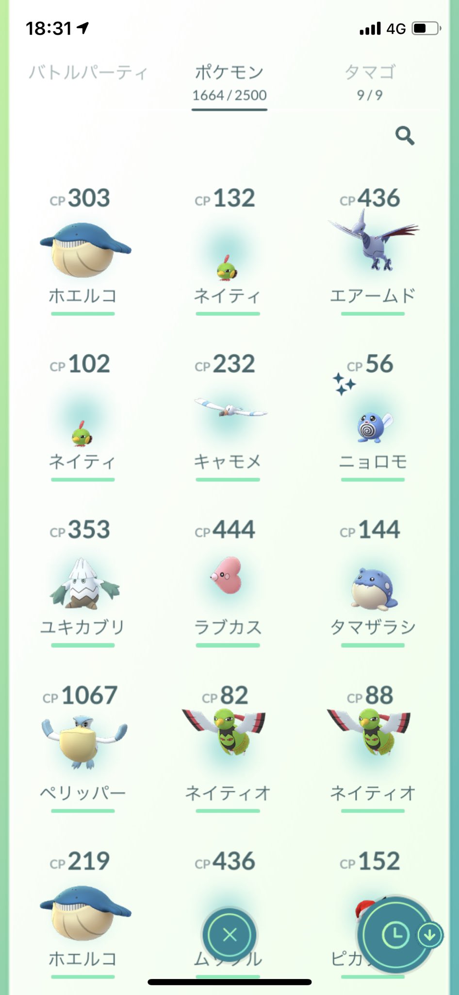 ゆう ポケgo おっと ニョロモの色違いポチったぁぁ 早速ニョロトノに進化じゃ なんか美味しそうな色しとる ポケモンgo T Co Cccwgtsebr Twitter