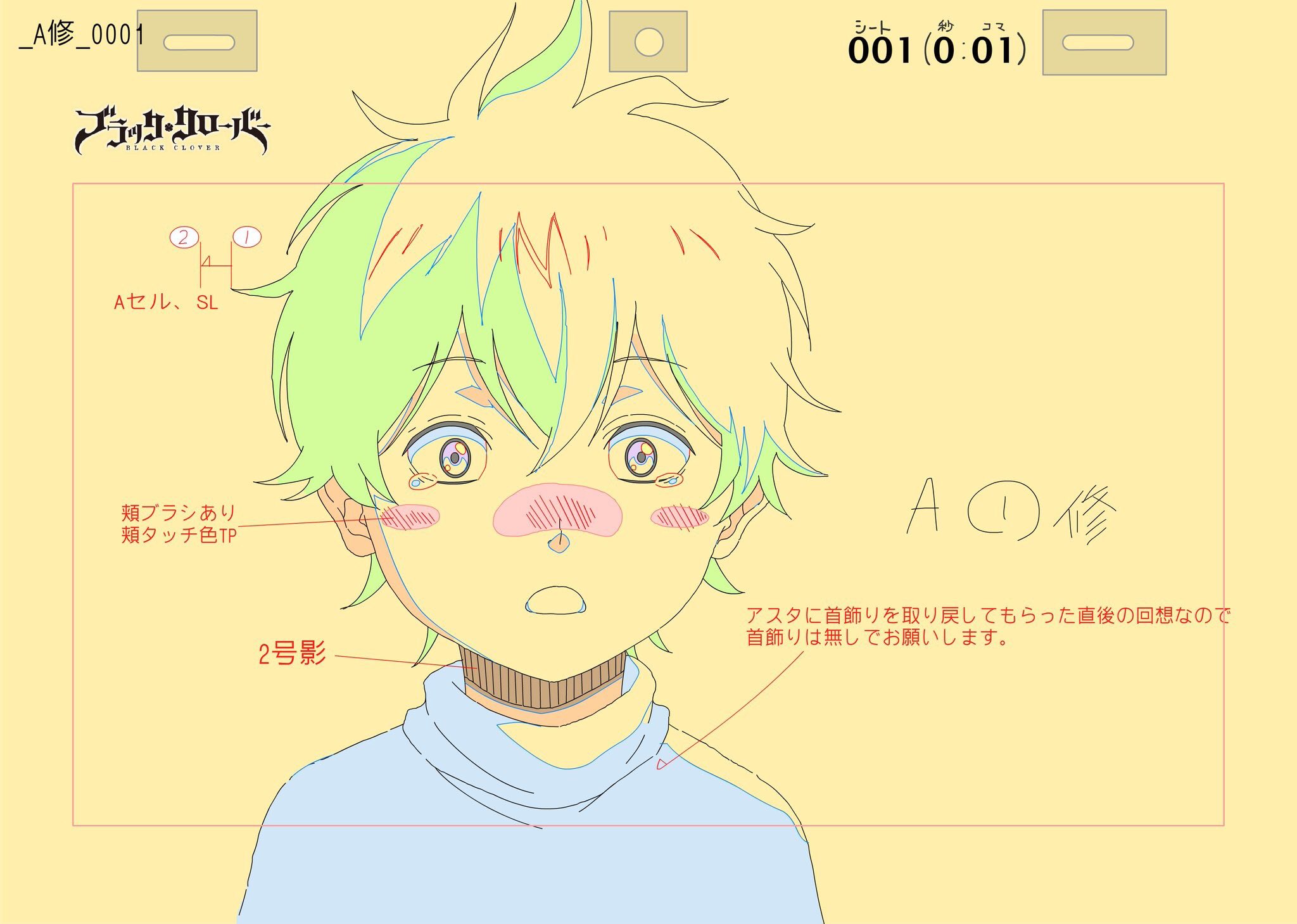 みるきゅー いわざわ Twitter પર 先程放送されたアニメ ブラッククローバー Op8の絵コンテ 演出 作画監督を務めさせて頂きました 全て初めての経験だったのですが いろいろな方々に助けていただき 大変勉強になりました ブラッククローバー ブラクロ みるきゅー いわざわ Twitter પર 先程放送されたアニメ ブラッククローバー Op8の絵コンテ 演出 作画監督を務めさせて頂きました 全て初めての経験だったのですが いろいろな方々に助けていただき 大変勉強になりました ブラッククローバー ブラクロ