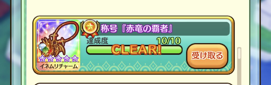 crossnoel's tweet photo. やっと終わったー♪(｡･ω･｡)
ラストの野良部屋…強かった:(´◦ω◦｀): https://t.co/FtSluCkzkb