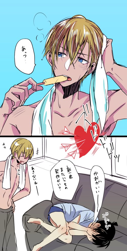 顔が好きな降新 