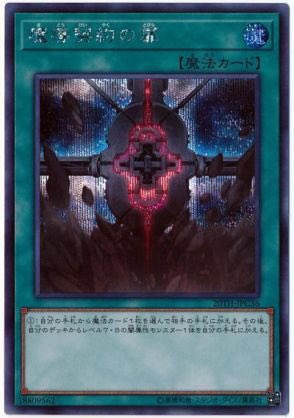 ぼぼび 幻魔の扉といいつつ何故かヴァンパイアジェネシスのサーチ ぼぼび 幻魔の扉といいつつ何故かヴァンパイアジェネシスのサーチ