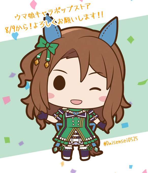 キャラポップストアのtwitterイラスト検索結果 古い順 キャラポップストアのtwitterイラスト検索結果 古い順