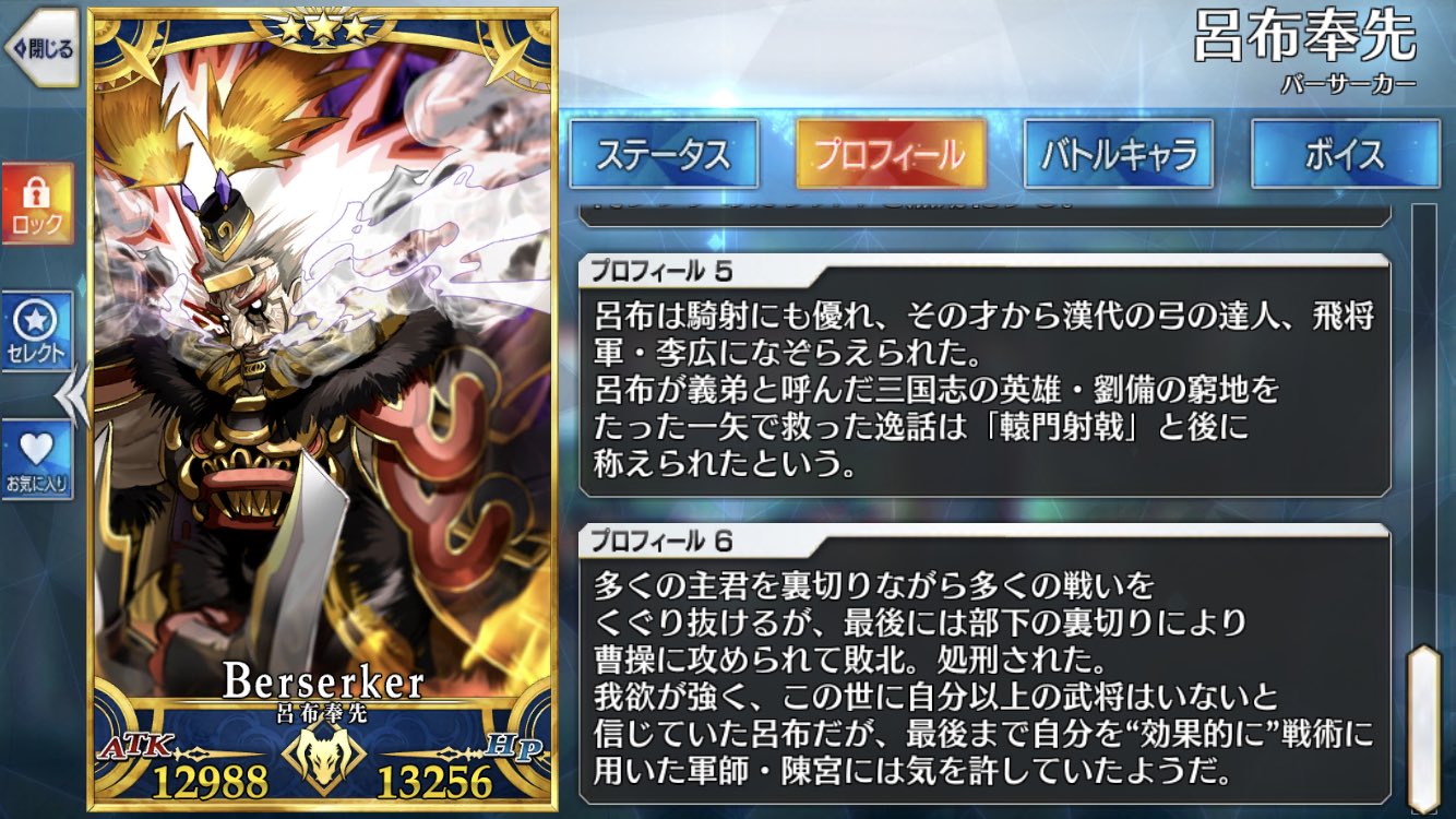 Alva 因みに李信の血筋は後の大物を多数輩出してまして 飛将軍李広の他にも唐の初代皇帝李淵や 詩聖 杜甫と共に中国史上最高の詩人と謳われる 詩仙 李白も李信の子孫と言われているようです Twitter