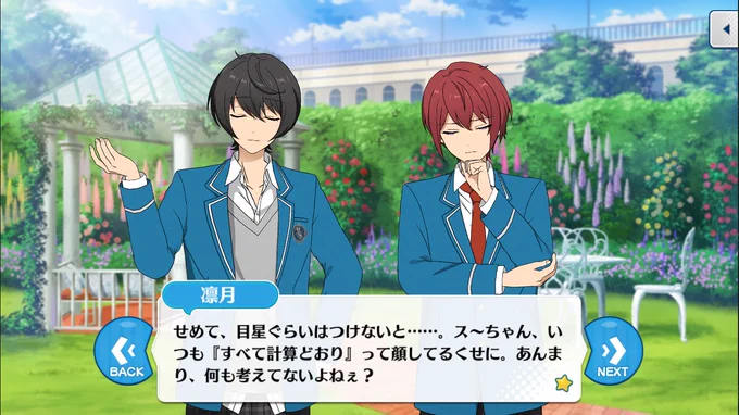 司くんの知的なようでいて実はわりと脳筋なとこすき 