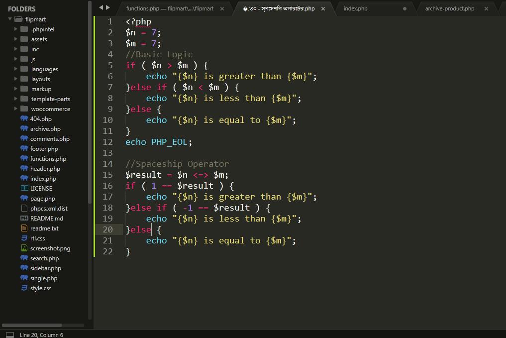 Spaceship Operator.

#PHP #spaceship