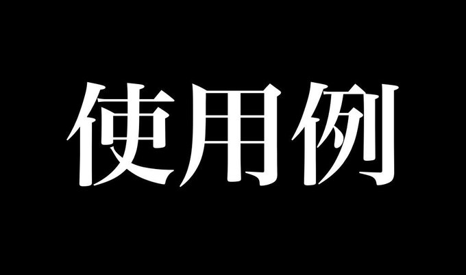 イルミーゼのtwitterイラスト検索結果 古い順