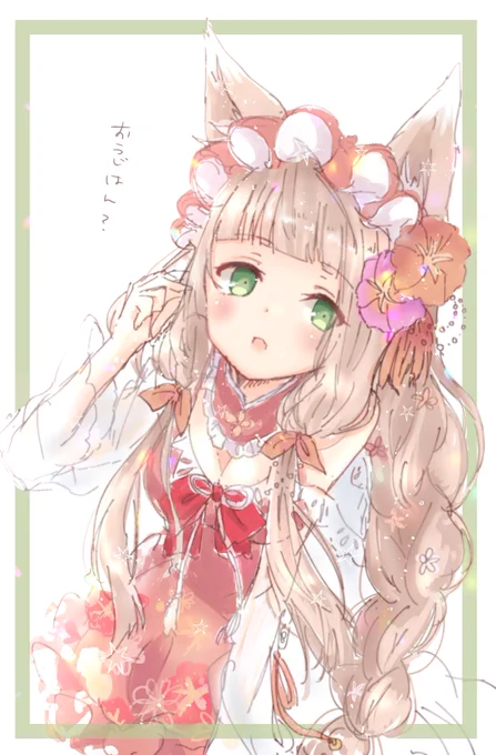 らくがきマホサマー

#プリコネR 
