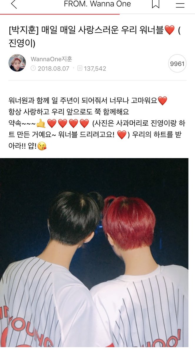 blelong_e's tweet photo. 180807 워너원 공카글들
워너원 2주년 축하해❤️ https://t.co/lftutR7gdX