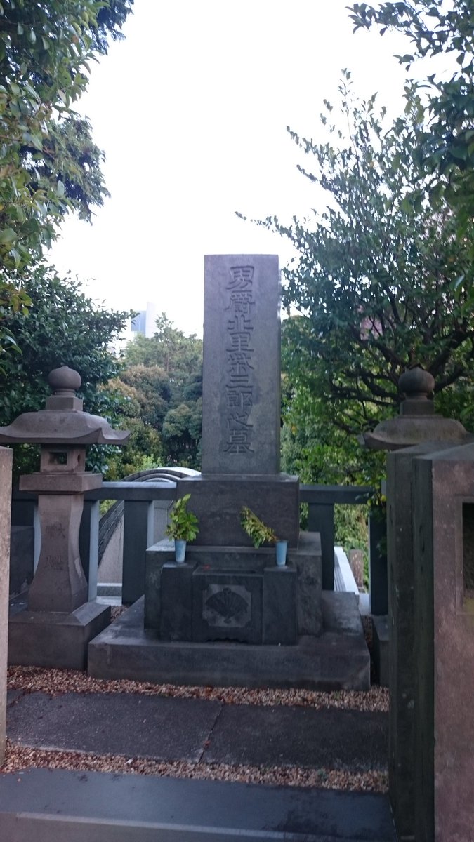 Make A Clasic 肩の荷が少しおりたので 青山霊園を探索 大村さんが献花してるの誰のお墓かと思って見たら かくの ごとし アルキメデスの大戦で小林克也が演じる海軍大臣 大角峯生のお墓もみつけたのでまいる 三島通庸の墓は 人間的器の小ささと