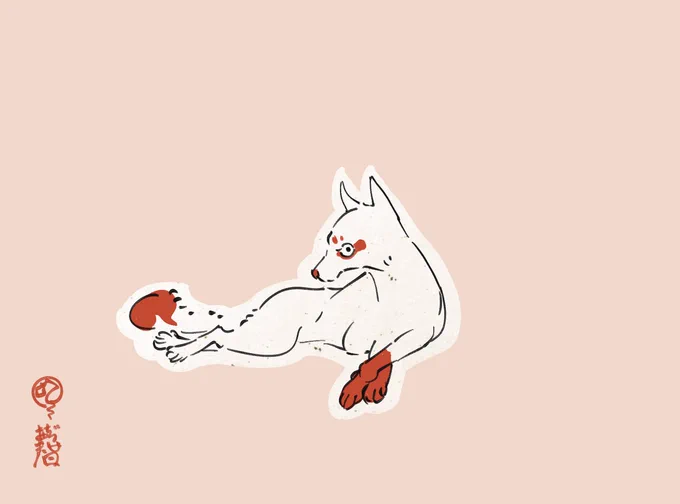 こっち見ないかな〜と思ってたら→こっち見たっ!!なうすいのかみ 