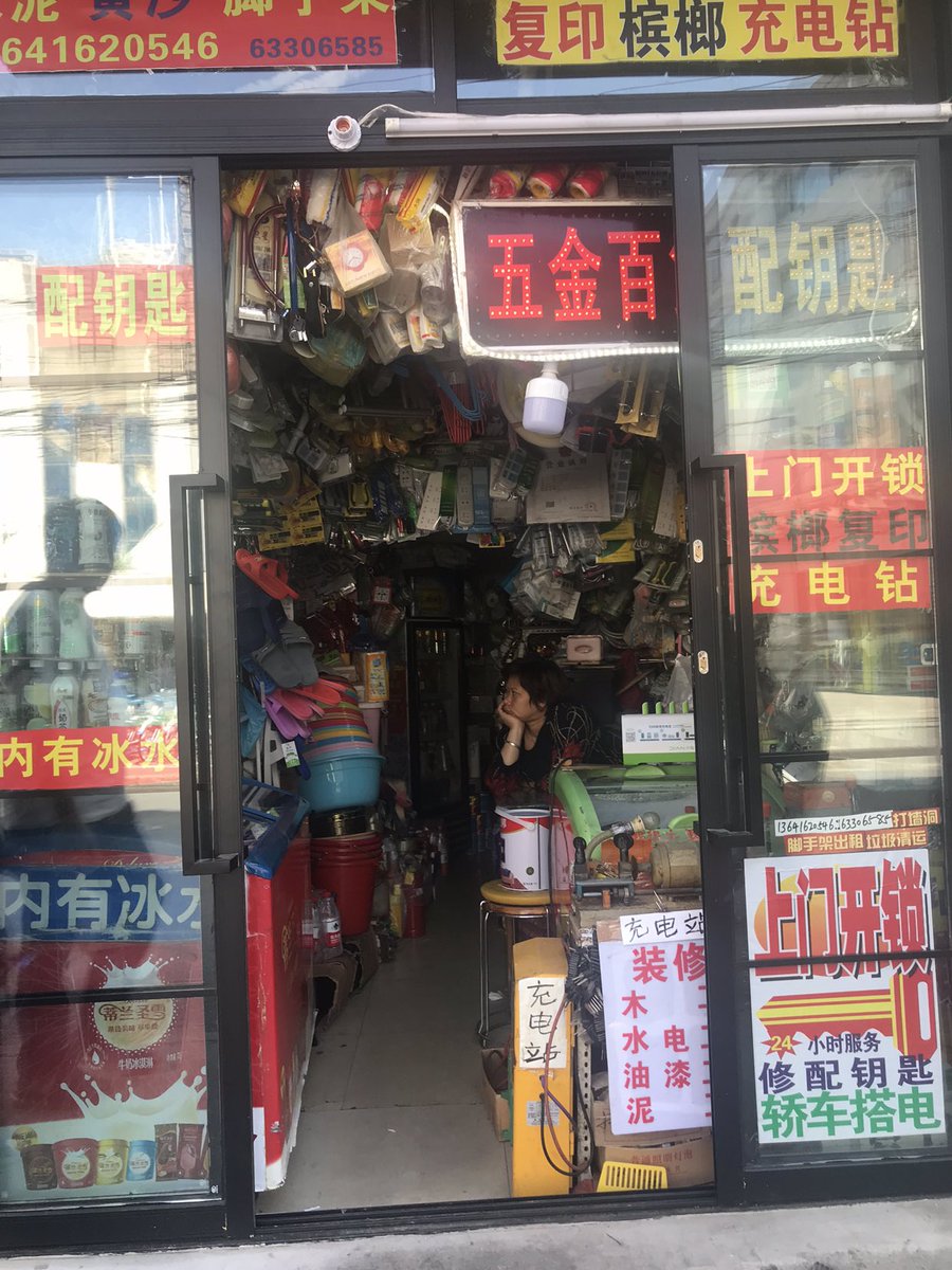 (13)Some of the shops/convenience stores were COMPACT. Like barely could walk in kind of small  It was amazing what they could fit in such a small place! In that third picture, the guy had just woken up from a nap and right after I took the picture he giggled at me hahaha