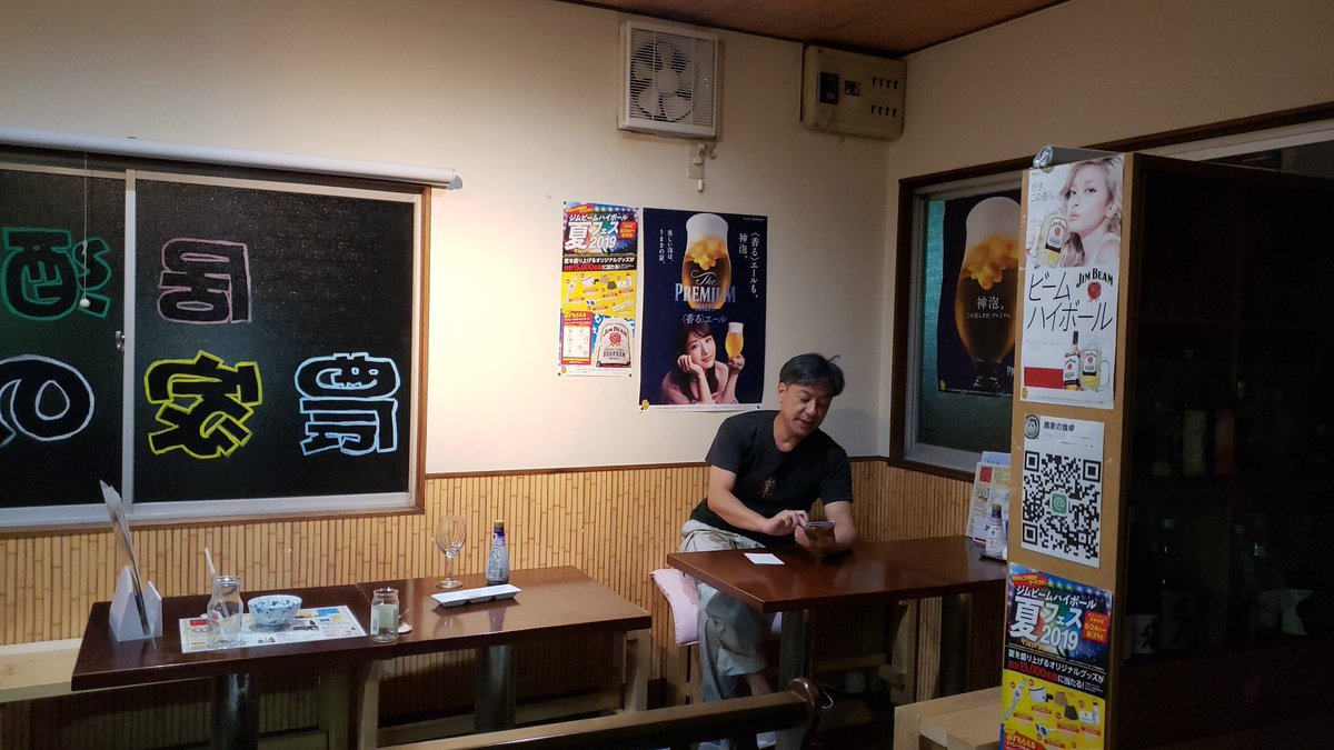 今日は閉店しましま！11日は農家でライブします～～～～その打ち合わせちゅうだよ