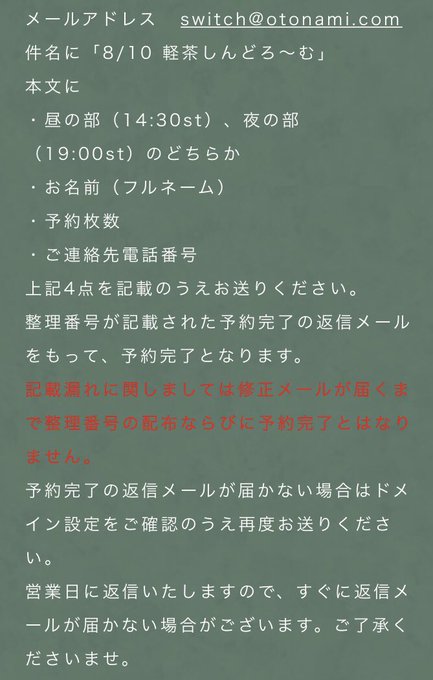 軽茶のtwitterイラスト検索結果 軽茶のtwitterイラスト検索結果