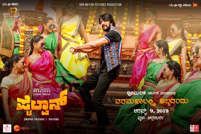 the_agatha_'s tweet photo. I just came and... wow wow... I’m so excited bout #PailwaanAudioRelease 
It’s coming soon!😍 

Can’t wait! 
I was missing our amazing bro!❤️🧔🏽

#PailwaanAudioAtChitradurga 
#PailwaanAudioLaunchOnAug9th 
@KicchaSudeep @krisshdop https://t.co/R0WWYCfz4c