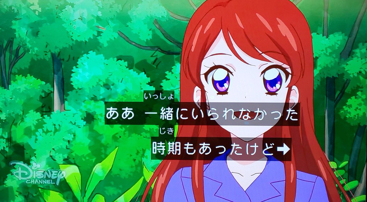 Candyrainbowさんのツイート ディズニーch アイスタ70話 その3 一度は悩み 本当の居場所を見つけて最高の笑顔になれた蘭ちゃんだからこその名台詞 アイカツスターズ Aikatsustars Disneychannel