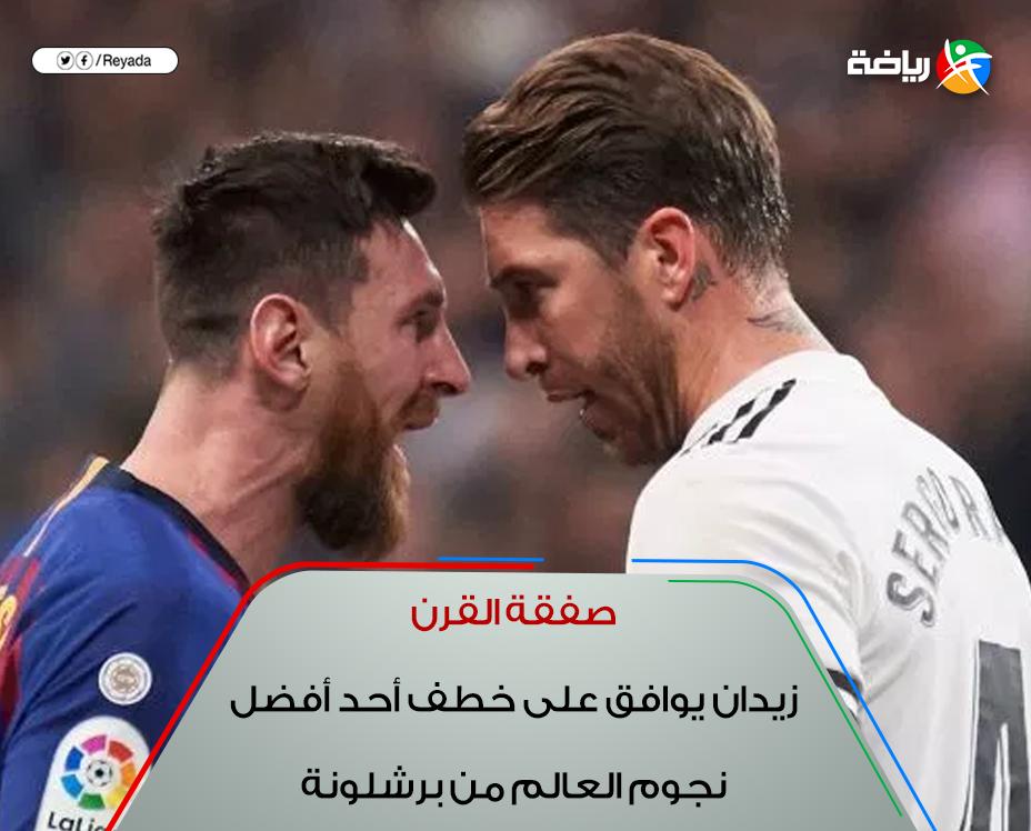 رياضة.كوم tweet media