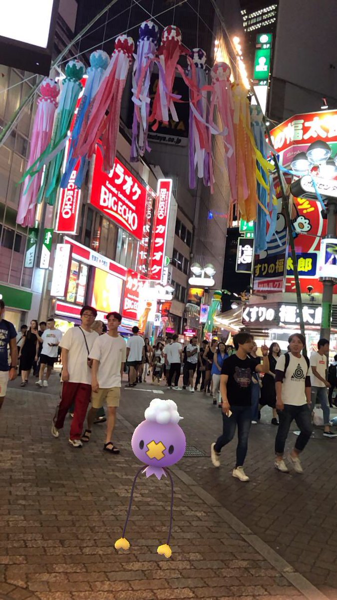 HouseOfSlovakia's tweet image. Hahaha olha que fofinho! O Drifloon e as lanterninhas japonesas aqui em Shibuya #PokemonGO #PokemonGOphoto