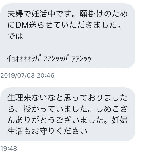 ぬこ twitter し