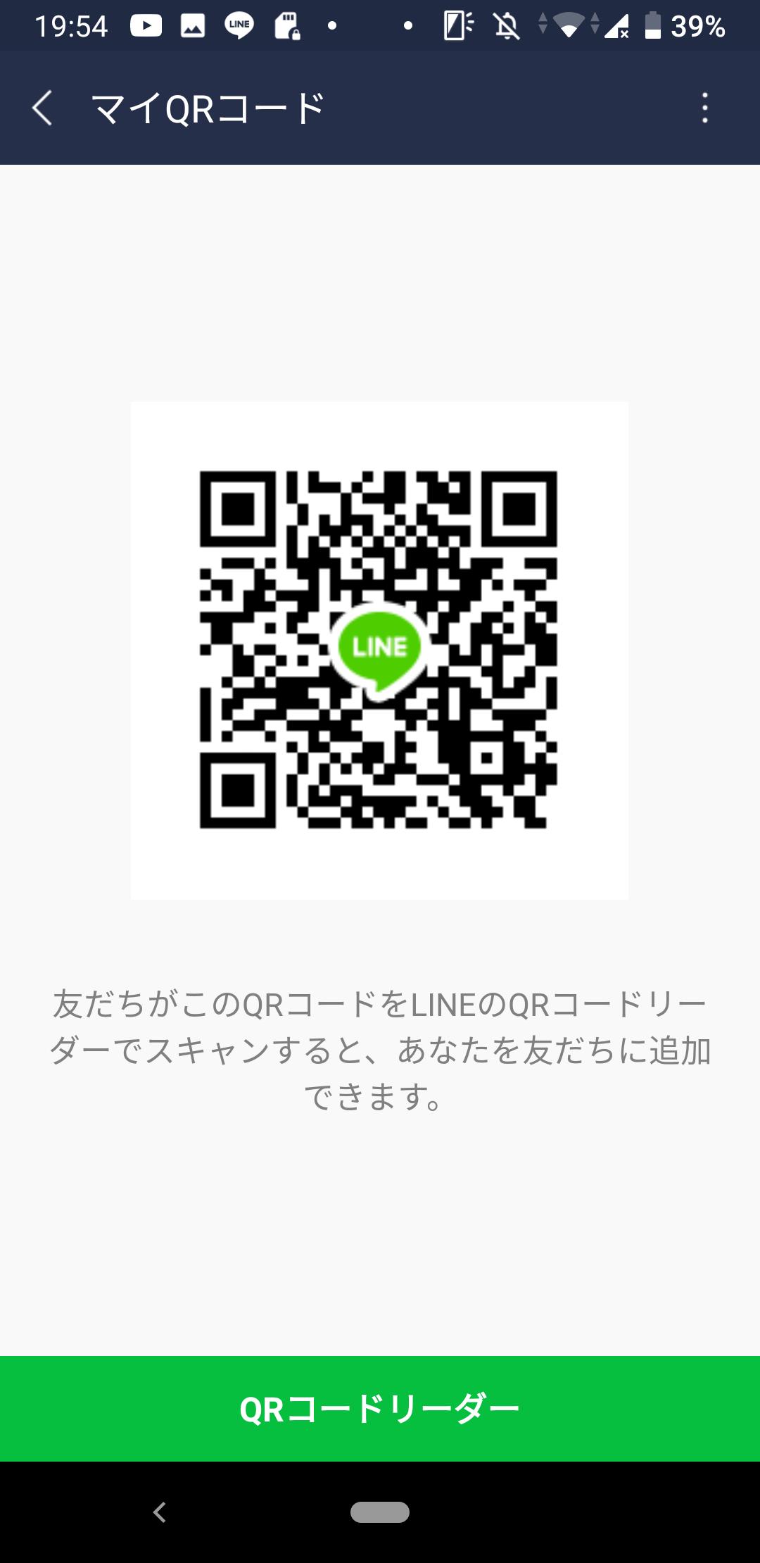 中学生line Twitter Search Twitter