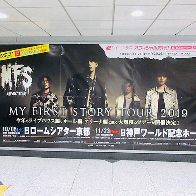 ourstory_mfs's tweet photo. JR Osaka Station!
#searchforit
#マイファス
#myfirststory
#0814Mukokurelease https://t.co/DuEf48HFIS