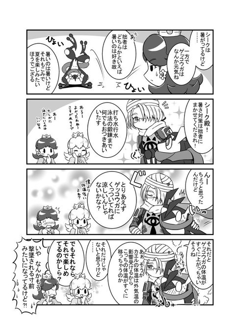 のぎさん の人気ツイート 4 Whotwi グラフィカルtwitter分析 のぎさん の人気ツイート 4 Whotwi グラフィカルtwitter分析