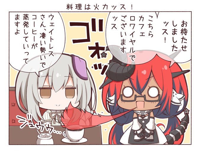 キミラノ Kimi Rano さんの漫画 12作目 ツイコミ 仮