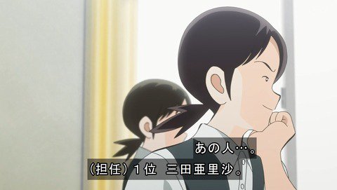憲玉 けんだま Twitter પર 1位の三田さんで す と言った女子生徒が鹿島みゆきだと脳内解釈 Mix あだち充 みゆき