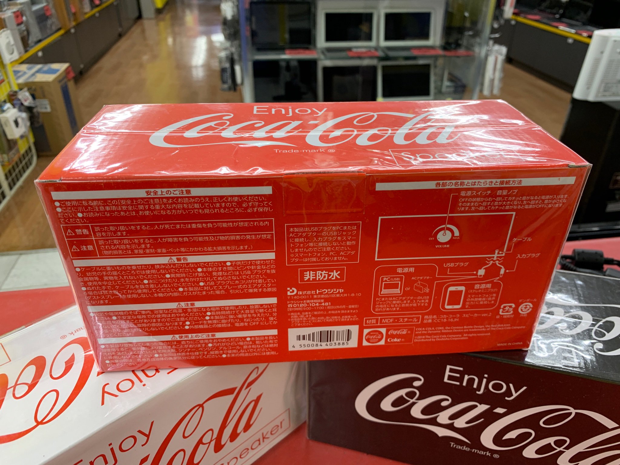 O Xrhsths ハードオフ八王子堀之内店 公式 Sto Twitter Coca Colaラブなスピーカー三色入荷 D コカコーラの看板とか家に飾りたいですね ハードオフ コカコーラ カロリーゼロ