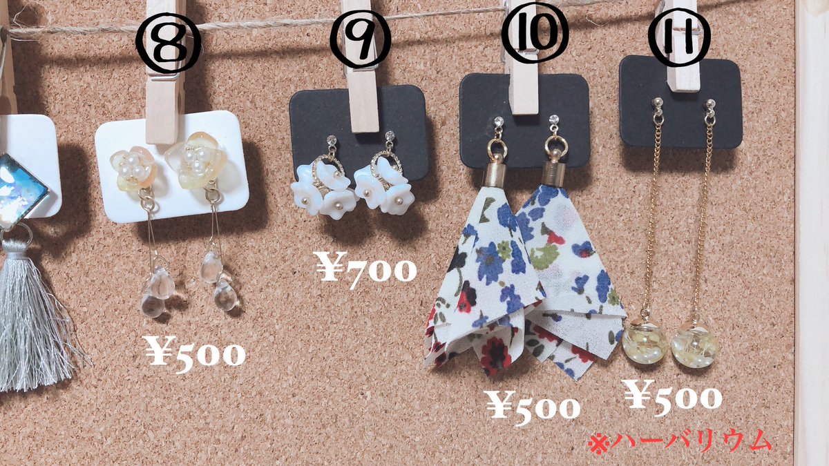 manaT_handmade's tweet photo. 作ったものがたまってきたのでちょっと販売しようかな😌
DMで番号言ってください😌
ものによっては色違い作成可能なので
ダメ元でも言ってみてください😌
イヤリング変更可能です！ https://t.co/XYZByR6GLj