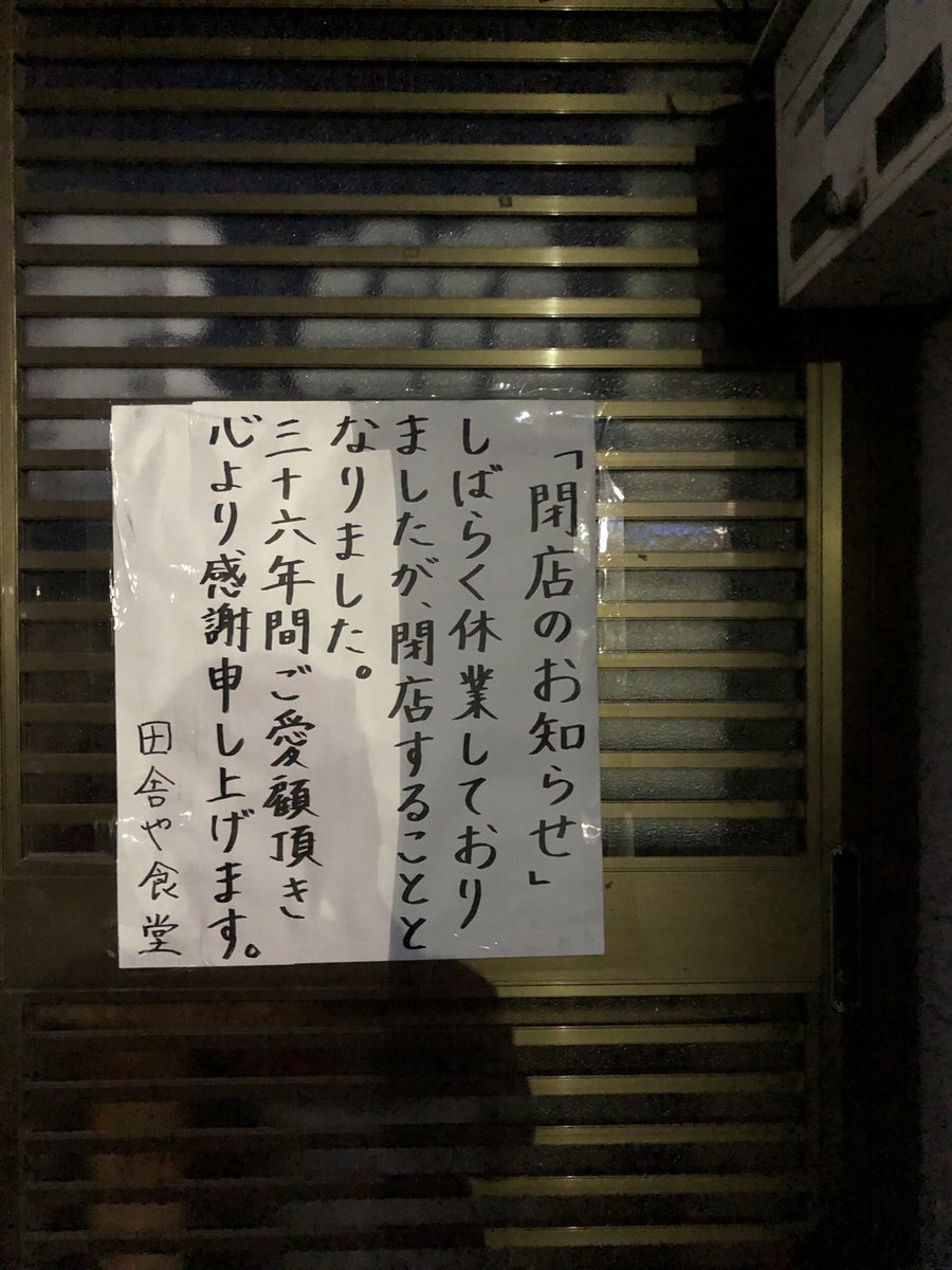 宮古 市 ツイッター