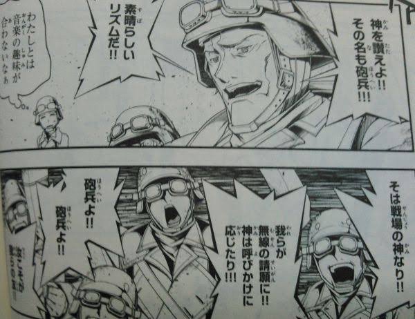 Imgurの人 とほほ電池さんのツイート 砲兵を信じよ さすれば救われんというが 未来の陸自はmpms改を信じよ になるかもぬ まあ砲兵がいな Ry