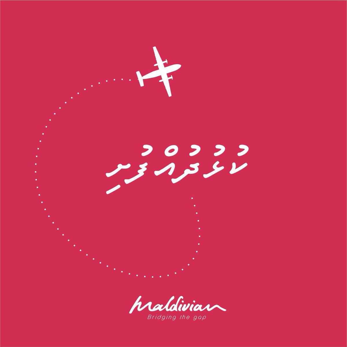 Vahushee Kudhin - Untitled / See more of vahushee dhivehi ...