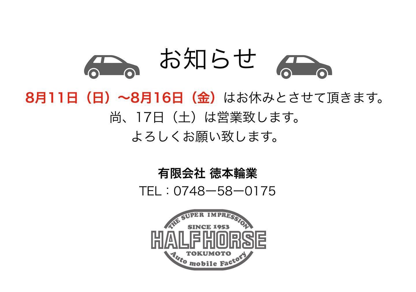 徳本輪業 Tokumoto R Twitter