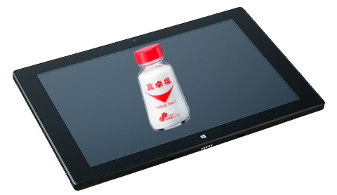 塩タブレットのtwitterイラスト検索結果 塩タブレットのtwitterイラスト検索結果