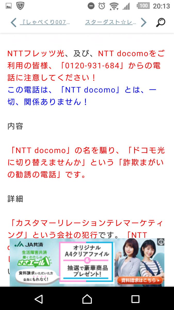 01ー931 684 01ー931 684