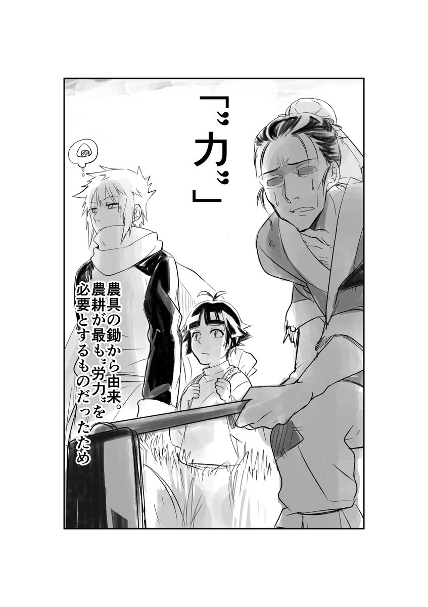「漢字の成り立ち」①
※諸説あります（特に最後
※微/グ/ロ表現アリ
＃創作 