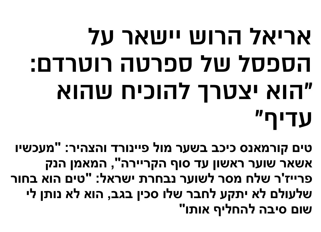 תמונה