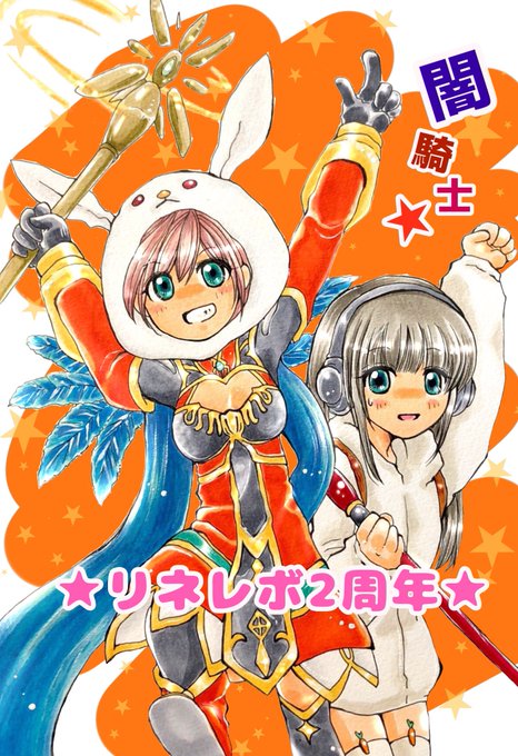 ハイテンションのtwitterイラスト検索結果